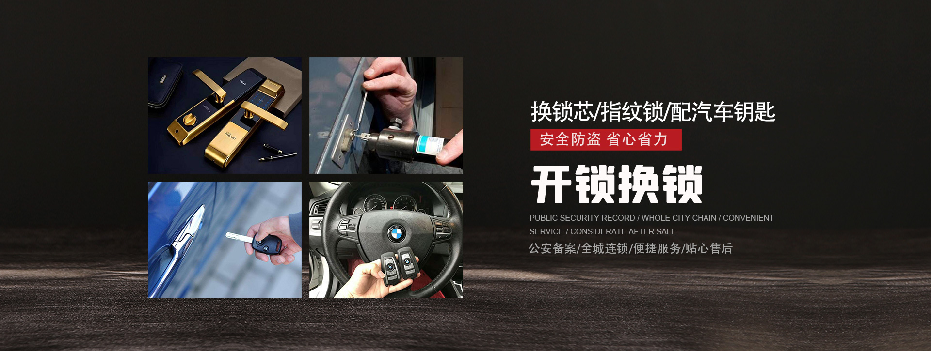 常德banner01