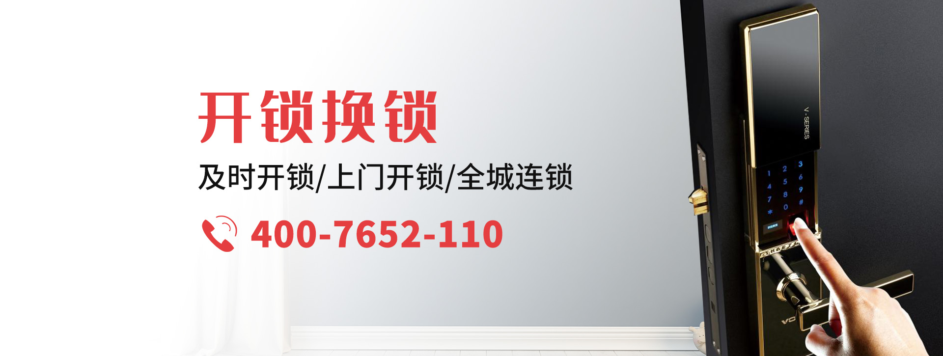 常德banner